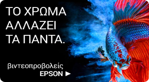 Epson Technicomer